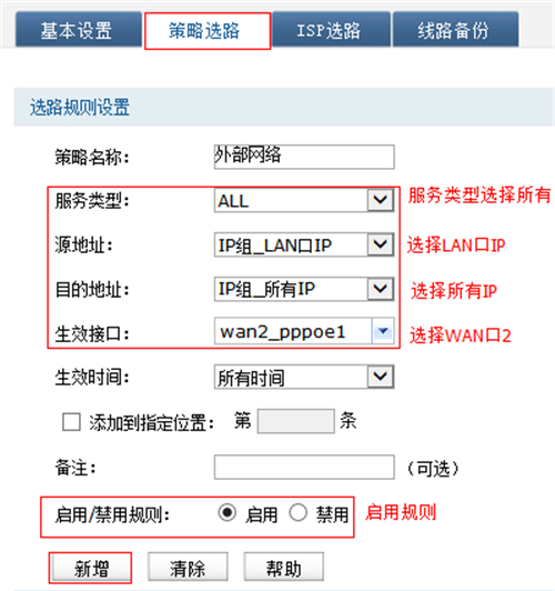 手機打不開tplogin,tplogincn恢復(fù)出廠了,tplogin.cn兩個路由器,tplogin忘記管理員賬號和密碼,tplogin.cn,tplogin無線橋接設(shè)置