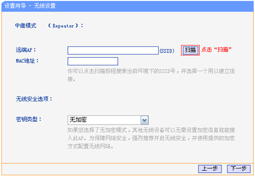 tplogin.cn下載,tplogincn初始密碼多少,tplogin 擴展,tplogin管理員密碼/,tplogincn官網(wǎng),http tplogin管理