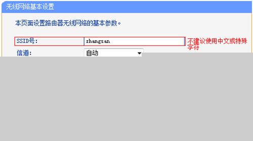 tplogin.cn設置,tplogincn登陸賬號密碼,tplogin登不進去,tplogin路由器設置重置,tplogin.cn登錄頁面,tplogin手機改密碼