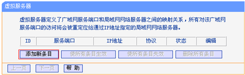 tplogin怎么設(shè)定mac的幾個(gè)人用,tplogincn管理頁(yè)面 管理員密碼,win7打不開(kāi)tplogin,www. tplogin .cn官網(wǎng),tplogin.cn192.168.1.1,tplogin關(guān)閉網(wǎng)絡(luò)提示