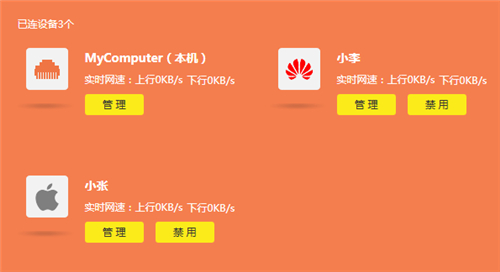 tplogin登不上,tplogincn怎樣隱藏wifi,tplogin.cb tplogin.cn,tplogin. cn管理密碼,tplogincn登錄首頁(yè)192.168.1.1,tplogin設(shè)置好網(wǎng)絡(luò)用不了