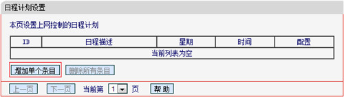 tplogin.cn登陸設(shè)置,tplogincn登錄賬號(hào)和密碼,tplogin網(wǎng)頁(yè)無(wú)法訪問,tplogin.cn忘記密碼,tplogin管理員密碼設(shè)置,tplogin.cn-wa832RE