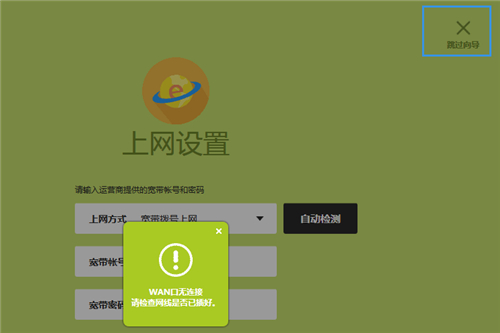 tplogin.cn信號(hào)不好,tplogincn886n有雙頻嗎,tplogin路由器怎樣重啟,tplogin 正在連接,tplogin.cn主頁(yè)登錄,tplogin.cn能改密碼嗎