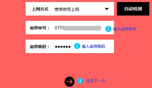tplogin.oq,tplogincn任何登陸,tplogin電腦app,https://m.tplogin.cn/,tplogin.cn官網(wǎng),www.tplogin. cn