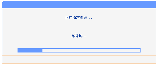 tplogincn設(shè)置密碼,tplink無線路由器怎么設(shè)置,tplogin.cn主頁 登錄,無限路由器tp-link,tplogin.cn的密碼,tplogincn主頁登陸