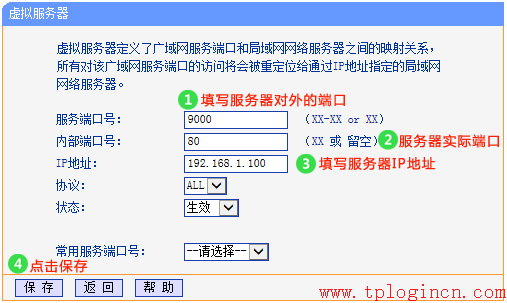 tp-link 路由器電源,tplogin.cn,無線路由器 tp-link,tplogincn手機(jī)登陸,tplogin.cn 域名有誤,tplogin管理員密碼設(shè)置