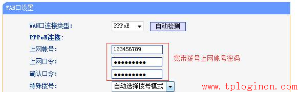 tp-link8口路由器設(shè)置,tplogin.cn手機(jī)登錄,tp-link路由器設(shè)置圖解,tplogin錛巆n,tplogin.cn設(shè)置密碼,tplink 無線路由器
