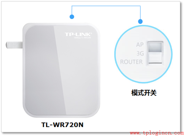 tp-link無線路由器升級,tplink怎么設(shè)置,路由器tp-link845,tp-link300m路由器,tplogin.cn打不開,tplogincn手機登錄界面
