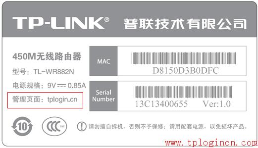 tplogin設(shè)置登錄界面,tplogin官圖,路由器tp-link說明書,tplogincn管理員登錄,tplogin.cn路由擴展器,tplink無線網(wǎng)卡驅(qū)動下載