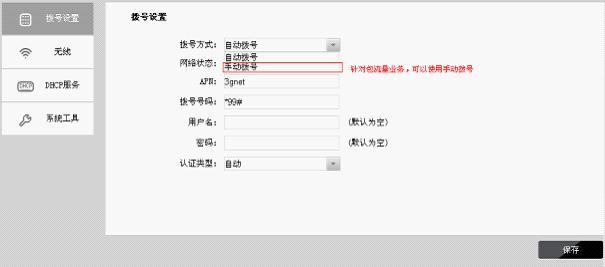 tp-link 路由器 死機,tplogincn手機登錄,tplink 路由器設置,無線路由器 tp-link wr845n,tplogin.cn無線路由器設置登錄密碼,tplink管理員密碼