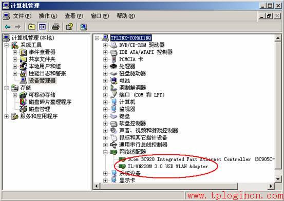 tp-link路由器價(jià)格,tplogin.cn出廠密碼,無(wú)線tp-link路由器價(jià)格,tplogin.cn手機(jī)登錄打不開(kāi)的解決辦法),tplogin.cn設(shè)置密碼,tplink無(wú)線路由器連接