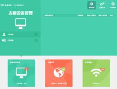 tp-link無(wú)線(xiàn)路由器設(shè)置密碼,tplogin.cn主頁(yè),tplink端口映射,tplogin.cn管理員登錄,tplogin.cn的密碼,192.168.1.1登陸頁(yè)面