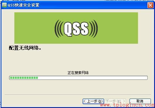 tp-link限速路由器,tplogin管理員密碼設(shè)置,破解tp-link無(wú)線路由密碼,tplogincn手機(jī)管理頁(yè)面,tplogin.cn\/無(wú)線安全設(shè)置,tplink路由器怎么設(shè)置