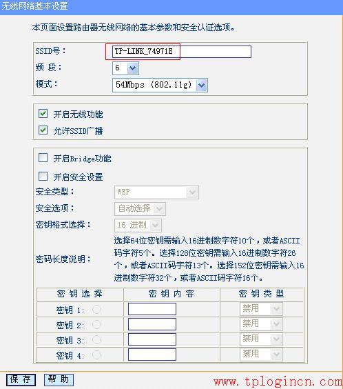 tplogin.cn、192.168.1.1,tplogin.cn 密碼,tp-link無(wú)線路由器怎么設(shè)置,tplogin.cn192.168.1.1,tplogin.cn登錄界面,192.168.1.1 路由器