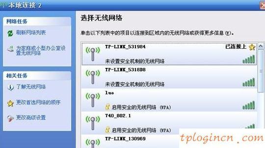 tplogin.cn,tp-link路由器設(shè)置,tp-link路由器設(shè)置,192.168.1.1,tplink,192.168.0.1手機(jī)登陸