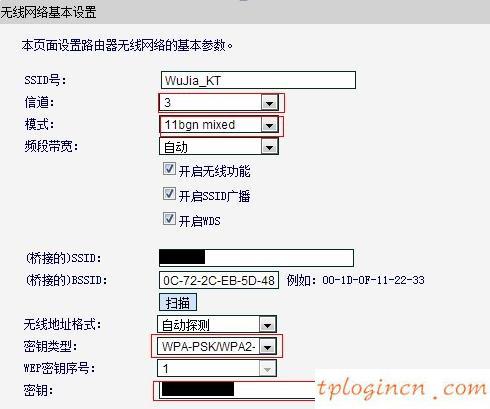 tplogincn設置登錄密碼,tp-link tl-wr841n,tp-link路由器,tp link無線路由器設置,tplink路由器設置,192.168.0.1手機登錄