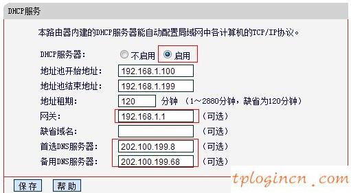 tplogincn設置登錄密碼,tp-link tl-wr841n,tp-link路由器,tp link無線路由器設置,tplink路由器設置,192.168.0.1手機登錄