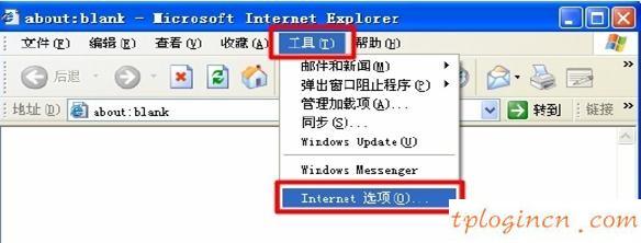 tplogincn登錄密碼,tp-link無(wú)線路由器,tp-link無(wú)線路由器設(shè)置密碼,tp-link tl-wr841n,tplink路由器,192.168.0.100