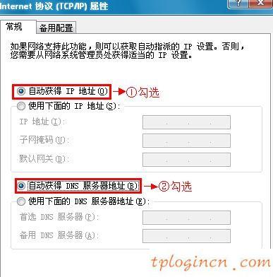 tplogincn登錄密碼,tp-link無(wú)線路由器,tp-link無(wú)線路由器設(shè)置密碼,tp-link tl-wr841n,tplink路由器,192.168.0.100
