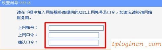 tplogincn登錄密碼,tp-link無(wú)線路由器,tp-link無(wú)線路由器設(shè)置密碼,tp-link tl-wr841n,tplink路由器,192.168.0.100