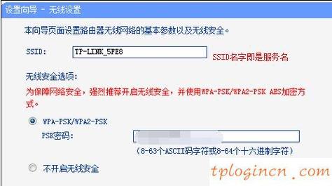 tplogin.cn登錄,tp-link說(shuō)明書(shū),tp-link路由器密碼,騰達(dá)路由器設(shè)置,tplink默認(rèn)密碼,192.168.0.150 這臺(tái)打印機(jī)的安裝方法
