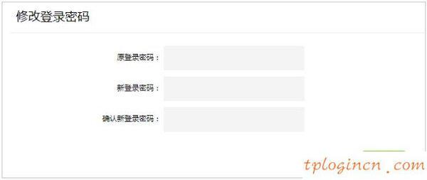 tplogin.com,tp-link無線路由器價格,tp-link路由器設置圖解,d-link,tplink官方網站,192.168.1.1