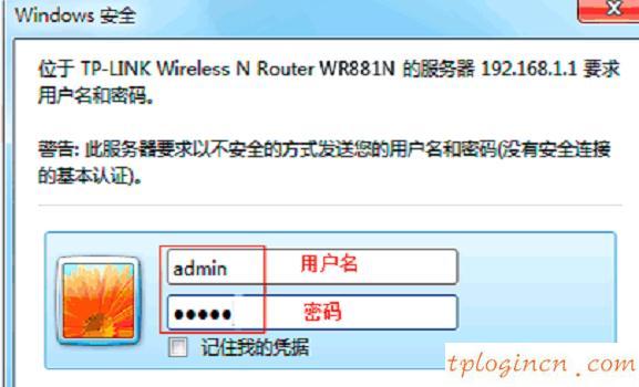 tplogin.cn設置登錄密碼,tp-link密碼破解,教你設tp-link路由,怎么設置路由器密碼,tplink路由器密碼修改,192.168.1.100