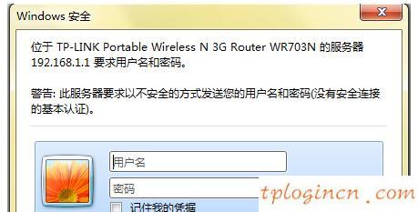 tplogin用戶名,tp-link tl-wr886n,路由器tp-link官網(wǎng),tp-link設(shè)置,tplink登陸地址,192.168.1.1登錄頁面