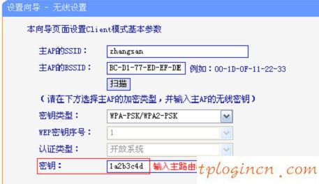 tplogincn登陸頁(yè)面,tp-link tl-wr710n,無(wú)線tp-link路由器設(shè)置,http://192.168.1.1,,tplink 路由器 設(shè)置,192.168.1.1登陸圖片