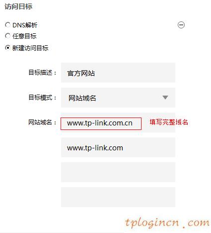 tplogin進(jìn)不去,tp-link tl-mr12u,路由器 tp-link,melogin.cn192.168.1.1,tplink150m迷你型無線路由器怎么設(shè)置,192.168.1.1登陸頁