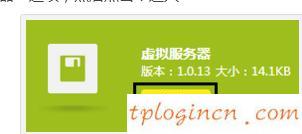 tplogin.cn登錄頁面,tp-link路由器橋接,tp-link路由器,192.168.1.1,,tplink tl-sg1024,192.168.1.1登陸頁面賬號密碼