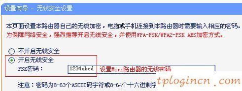 為什么 進(jìn)不了 tplogin.cn,tp-link路由器設(shè)置xp,tp-link無線路由器,192.168.1.1 路由器設(shè)置密碼,tplink指示燈說明,192.168.1.1密碼修改