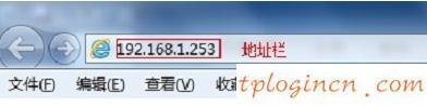 tplogin.cn無線路由器設(shè)置,tp-link路由器wps設(shè)置,tp-link路由器,修改無線路由器密碼,tplink中繼設(shè)置,192.168.1.1路由器設(shè)置修改密碼