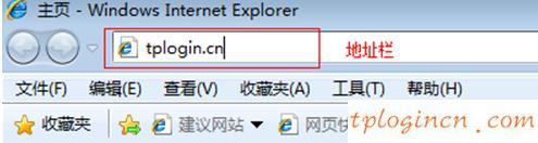 tplogin.cn 怎么設置,tp-link450路由器設置,tp-link路由器升級,192.168.1.1,tplink無線路由器網址,192.168.1.1.1設置
