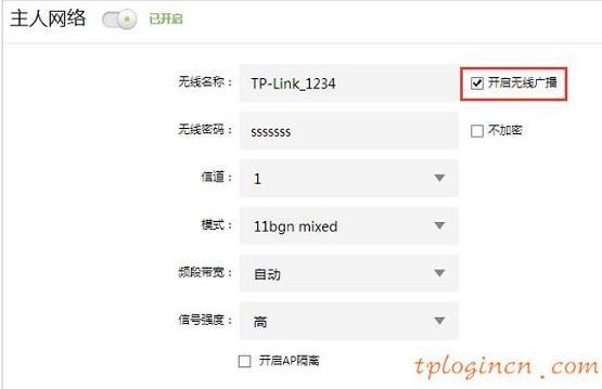 tplogin.cn登錄網(wǎng)址,tp-link路由器怎么設(shè)置無(wú)線網(wǎng)絡(luò),tp-link無(wú)線路由器密碼設(shè)置,http:// 192.168.1.1,tplink迷你無(wú)線路由器,192.168.1.1 路由器設(shè)置界面