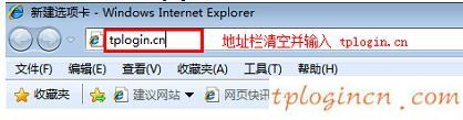 tplogin.cn擴展器,tp-link無線路由器842,路由器tp-link,tplink怎么改密碼,tplink450m無線路由器,192.168.1.1登陸口