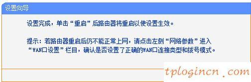 無法連接到tplogin cn,tp-link 3g無線路由器,買tp-link無線路由器,192.168.1.1 路由器設置,tplink校園招聘,http 192.168.1.1打
