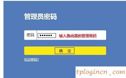 tplogin cn客戶端,tp-link路由器設(shè)置手機(jī),路由器tp-link說明書,路由器連接路由器設(shè)置,輸入tplink 出現(xiàn)中興,192.168.1.1 路由器設(shè)置手機(jī)址