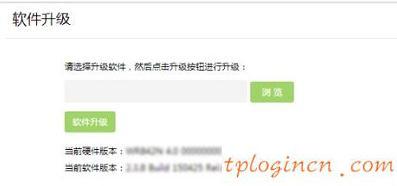 tplogin.cn管理密碼,tp-link 857a,無線tp-link路由器設置,https://192.168.1.1/,tplink無線路由器設置中繼,192.168.1.1打不來