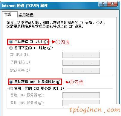 tplogin.cn重置密碼,tp-link登不上去,無線tp-link路由器,磊科路由器設(shè)置,tplink無線擴(kuò)展器怎么設(shè)置,win7192.168.1.1打不開