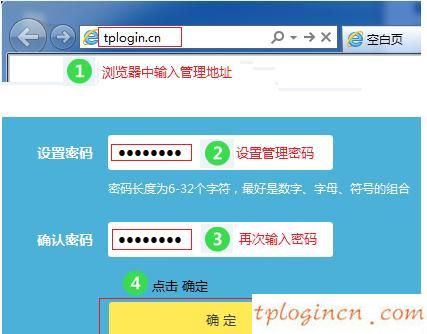 tplogin.cn出廠密碼,tp-link 密碼管理器,路由器tp-link r402,http 192.168.1.1登陸頁(yè)面,tplink路由器設(shè)置步驟,192.168.1.1怎么開(kāi)