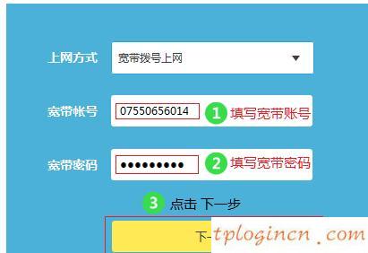 tplogin.cn出廠密碼,tp-link 密碼管理器,路由器tp-link r402,http 192.168.1.1登陸頁(yè)面,tplink路由器設(shè)置步驟,192.168.1.1怎么開(kāi)