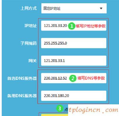 tplogin.cn出廠密碼,tp-link 密碼管理器,路由器tp-link r402,http 192.168.1.1登陸頁(yè)面,tplink路由器設(shè)置步驟,192.168.1.1怎么開(kāi)