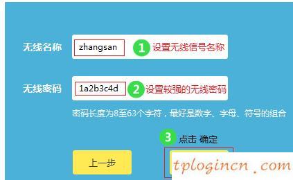 tplogin.cn出廠密碼,tp-link 密碼管理器,路由器tp-link r402,http 192.168.1.1登陸頁(yè)面,tplink路由器設(shè)置步驟,192.168.1.1怎么開(kāi)