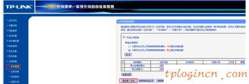 tplogin.cn原始密碼,tp-link路由器設(shè)置,路由器tp-link密碼,路由器密碼修改,www.192.168.1.1,192.168.1.1登陸admin