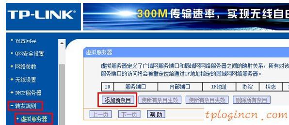tplogincn手機設置密碼,tp-link無線網卡驅動,路由器tp-link價格,路由器密碼忘記了怎么辦,192.168.1.100,192.168.1.1打不開windows7
