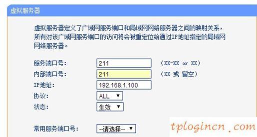 tplogin cn手機登陸,tp-link無線路由器,路由器tp-link多少錢,tplink無線路由器怎么設置,192.168.1.1進不去,192.168.1.1打不開win7
