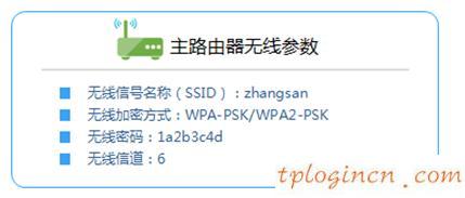 tplogin怎樣設置密碼,tp-link路由器,路由tp-link,破解路由器密碼,192.168.1.1路由器設置密碼,192.168.1.1開不了