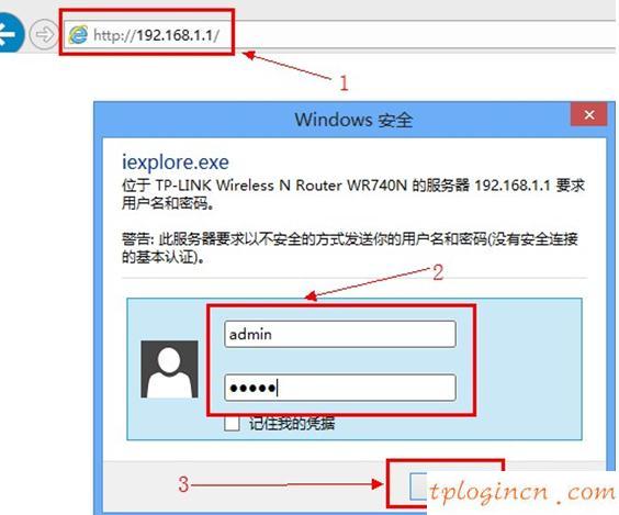 tplogincn設(shè)置登錄,tp-link 官網(wǎng),路由器tp-link740,192.168.1.1登陸,192.168.1.1打不開解決方法,192.168.1.1用戶名