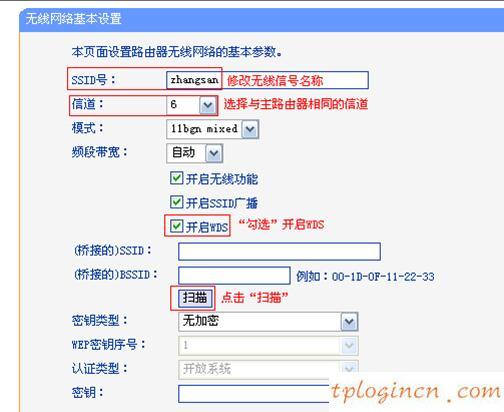 tplogin怎樣設置密碼,tp-link路由器,路由tp-link,破解路由器密碼,192.168.1.1路由器設置密碼,192.168.1.1開不了